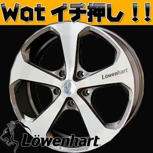 ステップ ワゴン ステップワゴン タイヤ ホイール4本セット 特選タイヤ