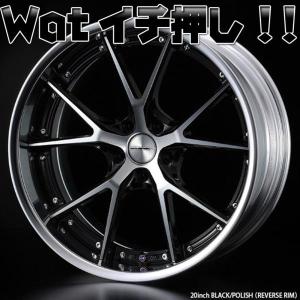 タイヤホイールセット マーベリック(MAVERICK/WEDS)905S 20インチ