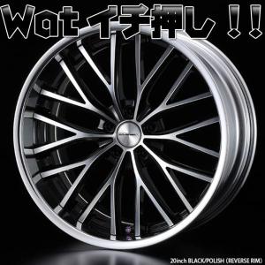 クリムソン RS CV FIN 当社特選輸入タイヤ タイヤホイールセット 20