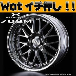 Weds【マーベリック 709M】!!マークX ノア VOXY 19in T/Wset : Wheel 