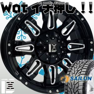 即納 プラド ハイラックス FJ サーフ H3 スタッドレスタイヤホイールセット 17インチ SAILUN WST3 265/65R17｜wat