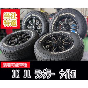 WINTER MAXX 国産スタッドレス JEEP JL JK ラングラー ダンロップ