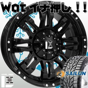 翌日 ランドクルーザー プラド FJクルーザー H3 SAILUN