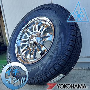 イチオシ！国産スタッドレス ハリアー エクリプスクロス アウトランダー デリカ D5 エクストレイル...