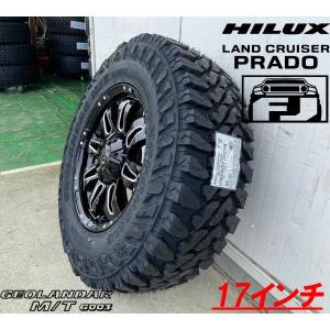 HILUX SURF 185ハイラックスサーフ　265/70R16　スタッドレスヨコハマジオランダー i/T  4本セット　プラド FJクルーザー タイヤホイール4本セット ♪ 】 ハイラックス サーフ プラド FJ