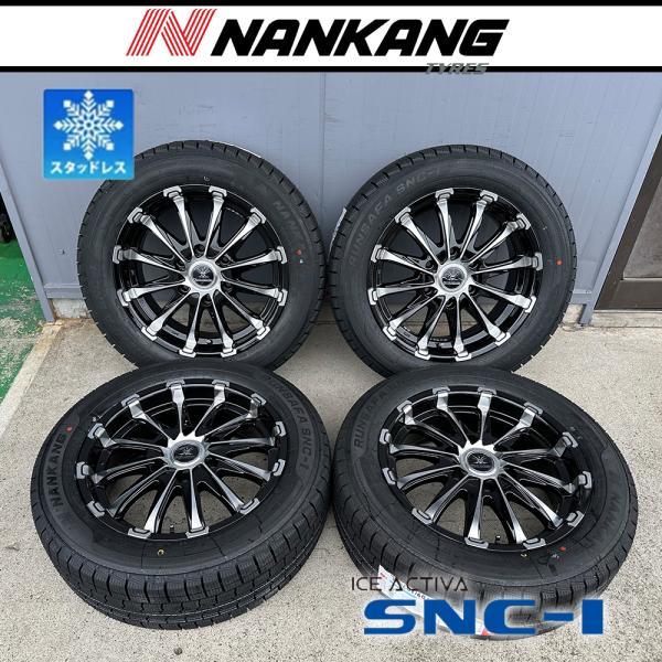 スタッドレス ハイエース200系 レジアスエース タイヤホイール 車検対応 新品4本セット 17イン...