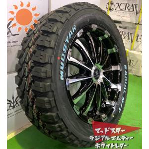 【MUDSTAR M/T 215/60R17LT】夏タイヤ【バウンティコレクション 17インチ 7J6HPCD139.7+37】22年製 ホワイトレター 200系ハイエース MTE598クレジットカード QRコード決済可能 MUDSTAR 車検対応 17インチ タイヤホイールセット ハイエース 200系