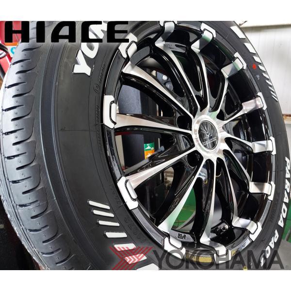 車検対応品 200系ハイエース 200系 タイヤホイールセット 17インチ ヨコハマタイヤ パラダ ...