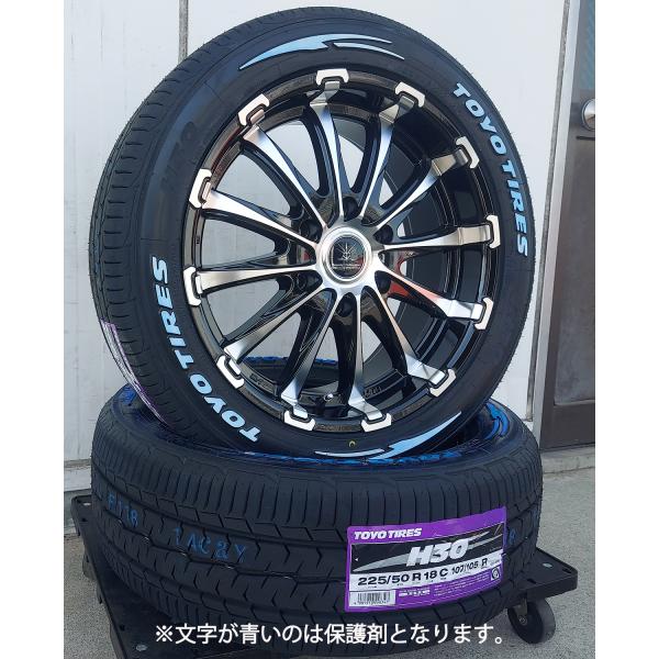 車検対応 200系ハイエース レジアスエース タイヤホイールセット 18インチ バウンティコレクショ...