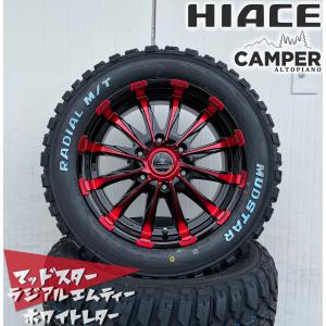 ハイエース マッドテレーンタイヤ(自動車用タイヤ、ホイール)の商品 ...