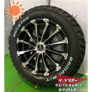 車検対応 ハイエース200系用 タイヤホイールセット 17インチ BD12 マッドスター  MT 215/60R17 ホワイトレター 夏タイヤ ホイールセット 4本セット 1台分｜wat