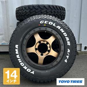 新品 4本セット ジムニー JB23 JB64 ヨコハマ ジオランダー AT4 185/85R16 ホワイトレター 16インチ Bounty Collection BDX05｜wat