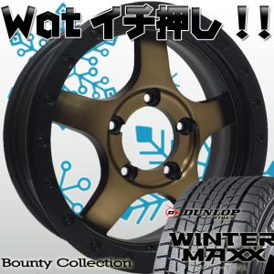 GRANDTREK スタッドレス ジムニー JB64 JB23 JB22 JA12 JA11 タイヤ