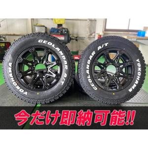 TRANPATH ジムニー タイヤホイール 16インチ BDX05 トーヨー