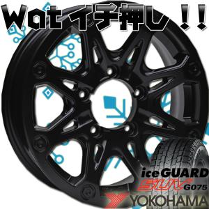 Ice X ジムニー シエラ JB74 スタッドレスタイヤホイールセット 16