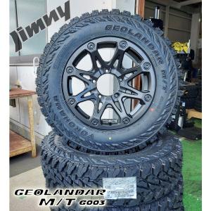 5月入荷 ジムニー JB23 JB64 16インチ Bounty Collection BDX08 ヨコハマ ジオランダー MT G003 185/85R16 175/80R16 195R16｜wat