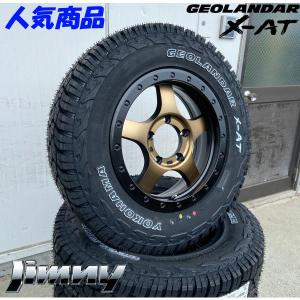 新品 サマータイヤ ホイール4本セット<br><br>東京車輪 数量限定品 レミューゼン<br>16インチ 5.5J<br><br>ヨコハマ GEOLANDAR ジオランダー MT (G003)<br>175/80R16 GEOLANDAR YOKOHAMA ヨコハマ ジオランダー MT (G003) 175/80R16 91S (M+S) サマータイヤ単品(1本〜)  : カーポートマルゼン - 通販 - Yahoo!ショッピング