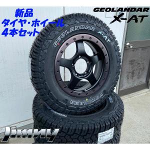 GEOLANDAR 新品 4本セット ジムニー シエラ JB74 ノーマル車高装着可