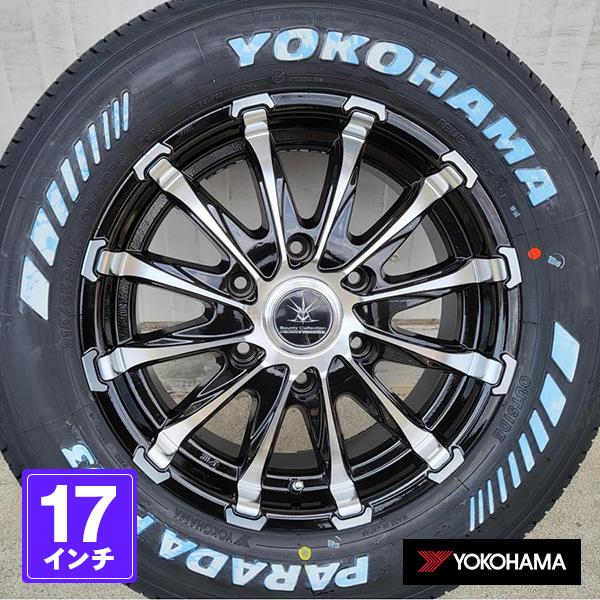 新品タイヤホイール4本セット 車検対応品 200系ハイエース 200系  17インチ ヨコハマタイヤ...