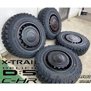 OPEN COUNTRY デリカD5 タイヤホイールセット 4本組 1台分 トーヨー