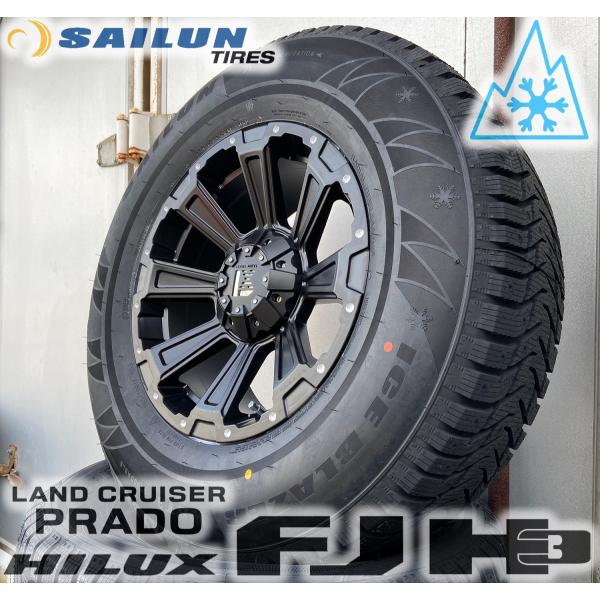 即納 スタッドレス ランドクルーザー プラド FJクルーザー H3 SAILUN 265/70R17...