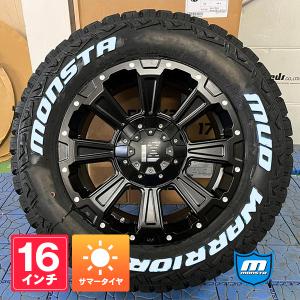MRT16インチタイヤホイール 車検対応/バン適合規格 取付ナットサービス！200系ハイエース 16