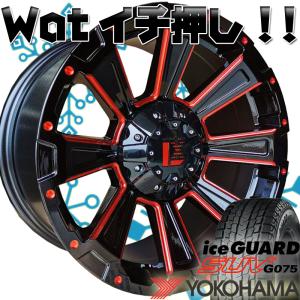 iceGUARD 国産スタッドレス プラド サーフ ハイラックス H3