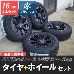 引取限定★デリカd5用★ヨコハマiceGUARD 225/70R16 4本セット iceGUARD スタッドレス【三菱】デリカ D5 スタッドレスタイヤ