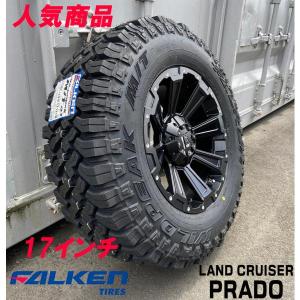 ファルケン WILDPEAK M/T01 265/70R17 タイヤホイール 新品4本セット 17インチ DeathRock プラド ハイラックス サーフ FJ サバーバン タホ Ｈ3