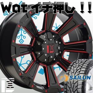 即納 スタッドレス タイヤ ホイール デリカ D5 RAV4 CX5 エクストレイル クロスロード サイレン WSTX 215/70R16  16インチ 1台分 4本セット｜wat