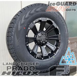 ヨコハマ　アイスガード　265/70r17 スタッドレス　プラド　FJ サーフ iceGUARD 即納 イチオシ！国産スタッドレス プラド サーフ