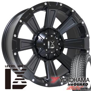 2月上旬出荷 国産スタッドレス ランクル300 LX600 ヨコハマ アイスガード G075 265/70R17 17インチ