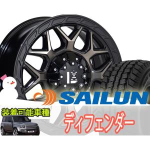 希少 美品】ランドローバー L663 ディフェンダー 純正 20in 8.5J +41.5