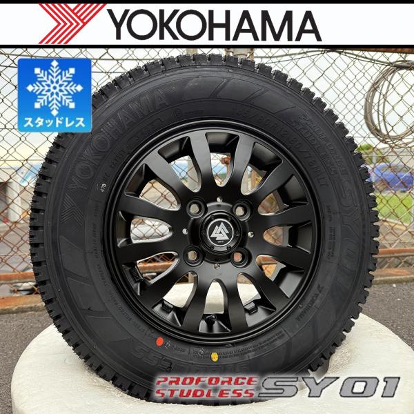 【車種】ハイゼット アトレー エヴリー キャリー エブリィ｜スタッドレス ヨコハマ SY01 145...