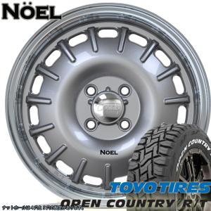 値下げします。現行ライト　タウンエース車検対応サマータイヤセットです。 ICE BLAZER 要リフトアップ&加工 タウンエース ライトエース グリップ