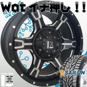 即納 プラド ハイラックス FJ サーフ H3 スタッドレスタイヤホイールセット 17インチ SAILUN WST3 265/65R17｜wat