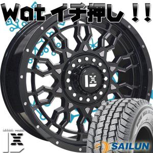 最終プライス!! ランクル300 ランドクルーザー LX600 スタッドレスタイヤホイールセット 18インチ SAILUN WST2 265/65R18｜wat