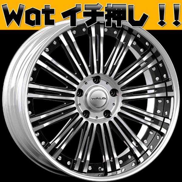 現行プラド・エスカレード・FJクルーザー!!ＷＡＬＤ　Ｒｅｎｏｖａｔｉｏ　Ｒ１３Ｆ ２４インチ マル...