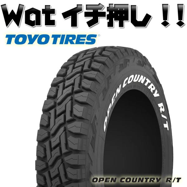 即納【送料無料】2025年製 トーヨー TOYO OPENCONTRY オープンカントリー RT 2...