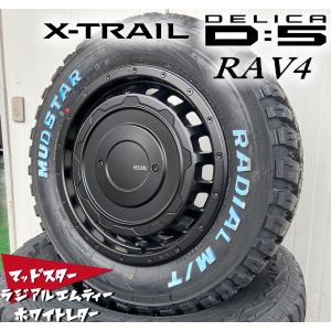 ステップ ワゴン ステップワゴン タイヤ ホイール4本セット 特選タイヤ