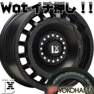 ATREZZO 特価品！【車種】200系ハイエース｜20インチ タイヤホイール