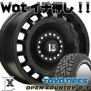 BFグッドリッチ ハイラックス パジェロ プラド（150/120）タイヤ