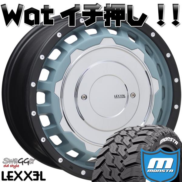 D5 XTRAIL RAV4 セレナ ステップワゴン クロスロード 16インチ LEXXEL Swa...