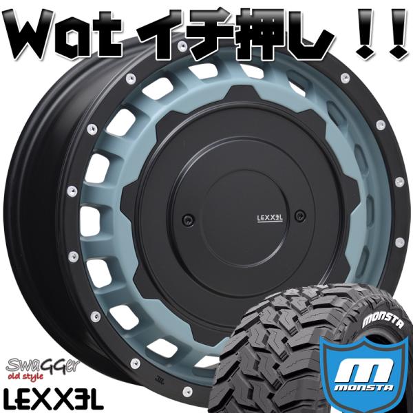 D5 XTRAIL RAV4 セレナ ステップワゴン クロスロード 16インチ LEXXEL Swa...