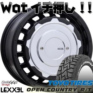 プラドなどに　スタッドレス＆ホイールセット ヨコハマタイヤ 16インチ 265/70 ヨコハマタイヤ（YOKOHAMA TIRE） プラド 150 タイヤ ホイール セット