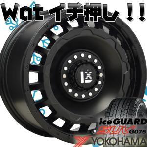 スズキ ジムニー JB64 JB23 215/70R16 スタッドレス | おすすめ輸入