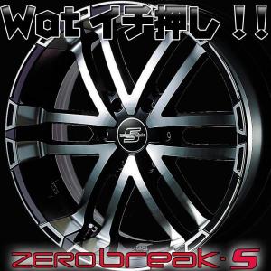 ハイエース アクト【AKUT】ゼロブレイク エス（ZEROBREAK S） 17x6.5