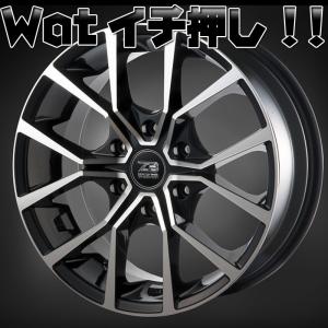 200系ハイエース レジアスエース 18インチ TOYO H20 225/50R18 Z erobreak Force ゼロブレイク フ ォース 車検対応