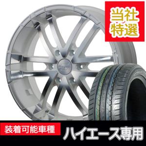 車検対応 ハイエース 200系 レジアスエース 17インチ Zerobreak S MAXTREK M1 215/60R17 LT