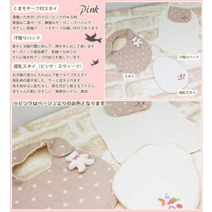 出産祝い ギフトセット かごギフト3点セット ...の詳細画像2